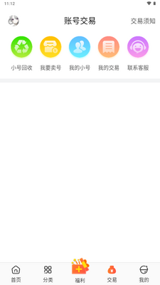 ������йٷ����°��ͼ0