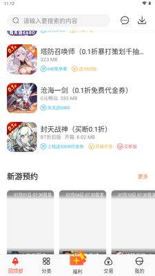������йٷ����°��ͼ1