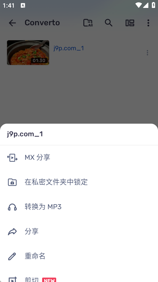 MX Player(MX)׿ڰͼ0