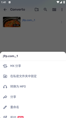 MX Player(MX������)��׿���ڰ��ͼ0