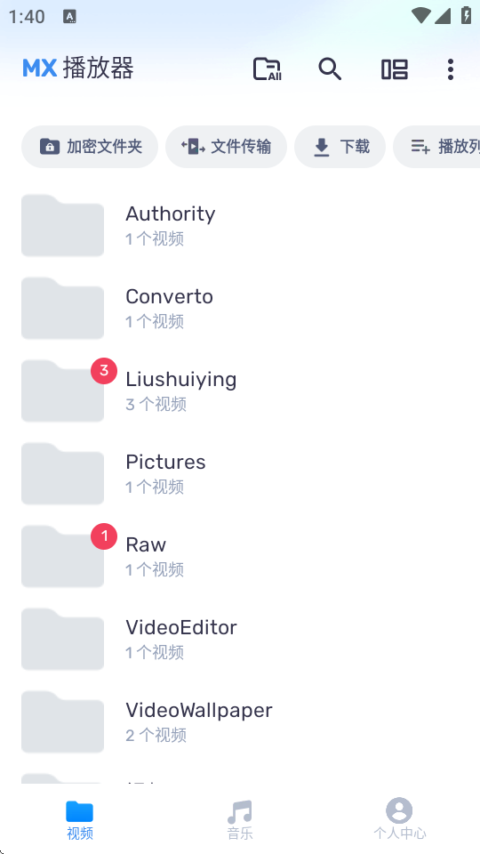 MX Player(MX)׿ڰͼ2