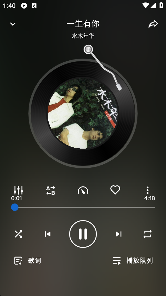 MX Player(MX)׿ڰͼ3