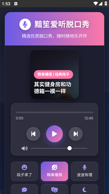 �����ѿ���app��ͼ0