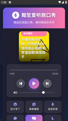 �����ѿ���app��ͼ1