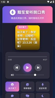 �����ѿ���app��ͼ3