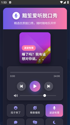 �����ѿ���app��ͼ2