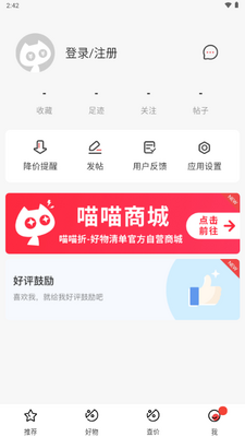 ������app�ٷ����ͼ1