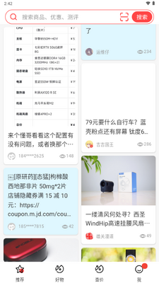 ������app�ٷ����ͼ3