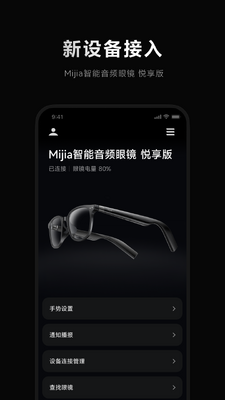 С���۾�app�����۾���ͼ1