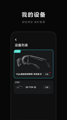 С���۾�app�����۾���ͼ2