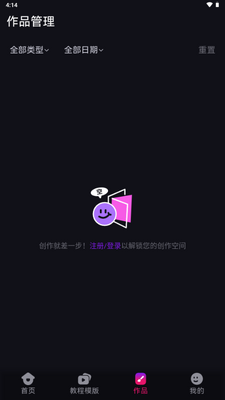 元创岛短剧推广截图0