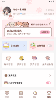 ��������app�ٷ����ͼ1
