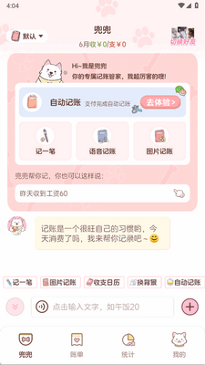 ��������app�ٷ����ͼ2