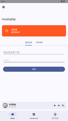 musicplay���ֲ�������ͼ0