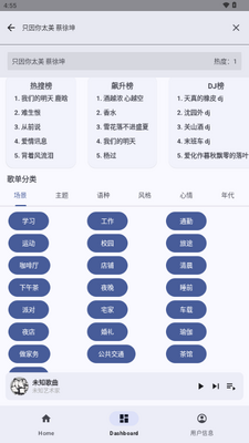 musicplay���ֲ�������ͼ2