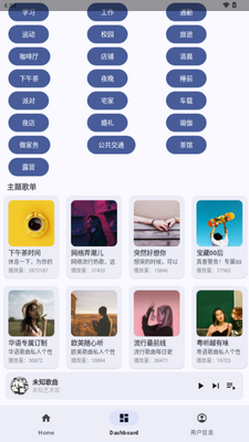 musicplay���ֲ�������ͼ3