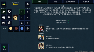 德拉盖亚传说手游截图3