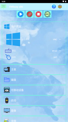 VMboxy x86�����������ͼ1