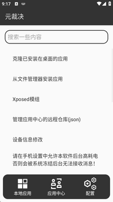 Ԫ�þ�����xp������ͼ0