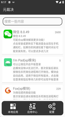 Ԫ�þ�����xp������ͼ1