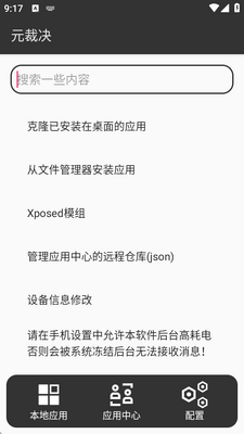 Ԫ�þ�����xp������ͼ2