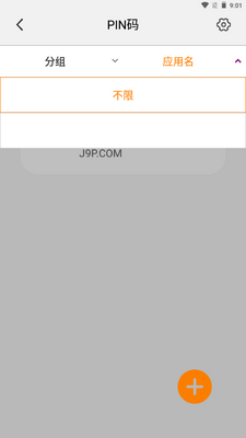 ���ܺ���app��ͼ4