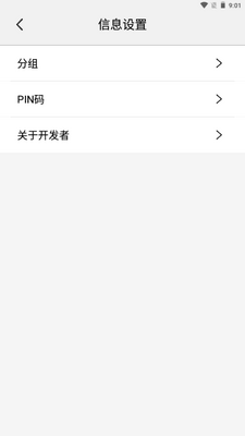 ���ܺ���app��ͼ1