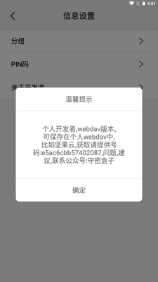 ���ܺ���app��ͼ2