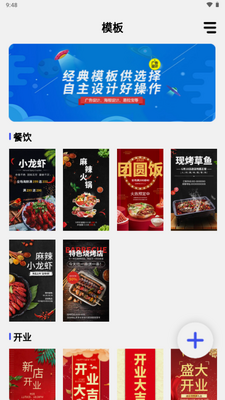 ������app������Ա���ͼ0