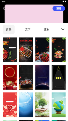 ������app������Ա���ͼ3
