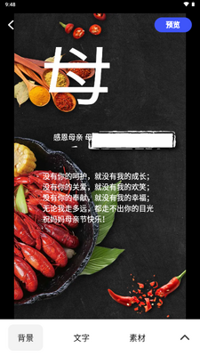 ������app������Ա���ͼ4