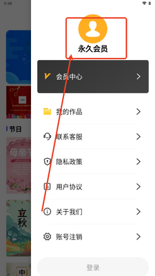 ������app������Ա���ͼ2