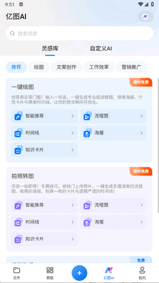 ��ͼͼʾapp�ٷ����ͼ2