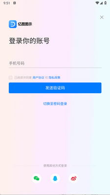 ��ͼͼʾapp�ٷ����ͼ0