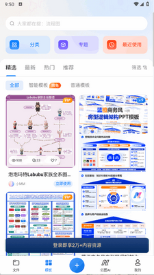 ��ͼͼʾapp�ٷ����ͼ3