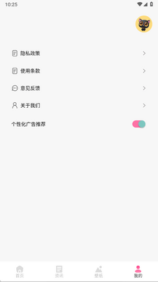 ����app��׿���°��ͼ0