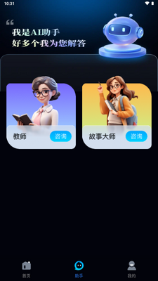 Ѷ��AI�����ٷ���ͼ3