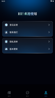 Ѷ��AI�����ٷ���ͼ2