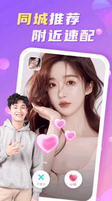 ά�ܿռ�app�ֻ����ͼ3