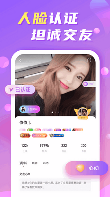 ά�ܿռ�app�ֻ����ͼ2