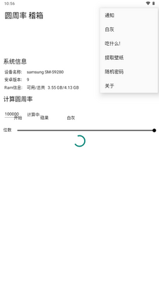 Բ���ʻ���app���½�ͼ1