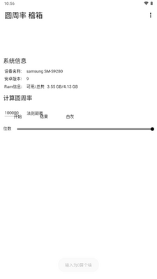 Բ���ʻ���app���½�ͼ0