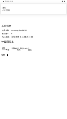 Բ���ʻ���app���½�ͼ4