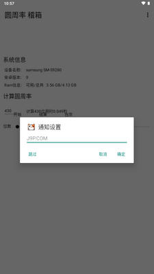 Բ���ʻ���app���½�ͼ3