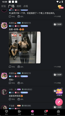 ΢��Ȧapp�ֻ����ͼ0