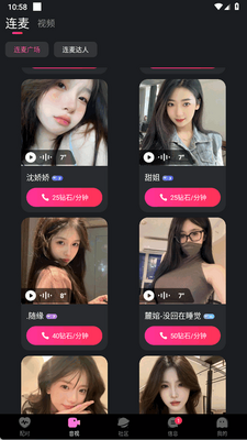 ΢��Ȧapp�ֻ����ͼ3