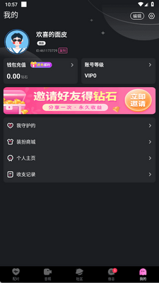 ΢��Ȧapp�ֻ����ͼ2