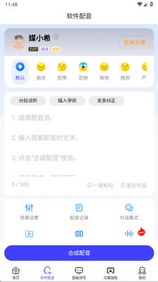 ýС��app�ٷ����°��ͼ2