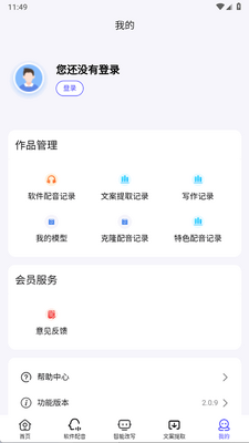 ýС��app�ٷ����°��ͼ0