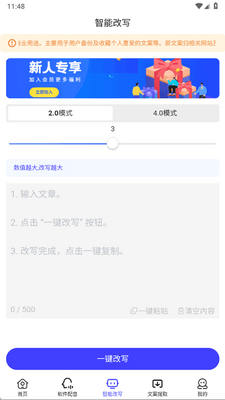 ýС��app�ٷ����°��ͼ1
